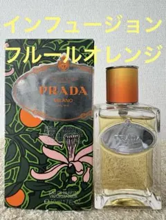 PRADA プラダ インフュージョン フルールオランジェ 50mlのサムネイル