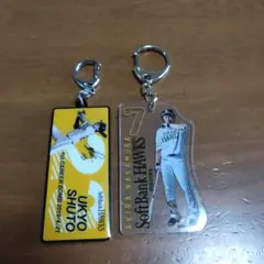 ソフトバンクホークス周東選手と中村晃選手キーホルダー