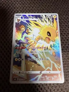 Cattleya【 まとめ買い歓迎 】様 リクエスト 2点 まとめ商品