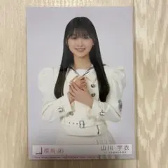 山川宇衣 生写真 チュウ Make or Break 収録 櫻坂46 - メルカリ