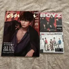 SixTONES CD 音色　BOYZ anan 髙地優吾