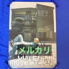 locofrank サイン入り 販促ポスター A2 Signs - メルカリ