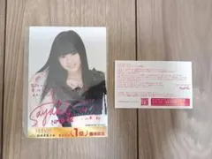 2025年最新】山本彩＿の人気アイテム - メルカリ