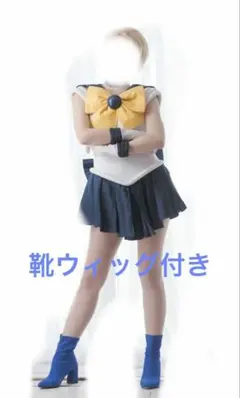 セーラーウラヌス コスプレ 靴ウィッグ付き セーラーウラヌス コスプレ 靴ウィッグ付き - メルカリ
