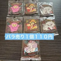 【バラ売り１個１１０円】一番くじ　百花繚乱鬼ヶ島　　Ｆ賞ラバーコースター　箱無し