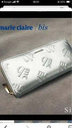 marie claire シルバー長財布のサムネイル