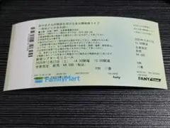 요시이 마사오의 고스트 스토리 목욕파티 공개 녹화 라이브 ~니시다 도라야키 세션~