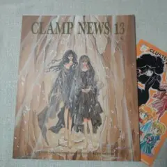 CLAMP NEWS/CLAMP新聞 10冊セット 2026年最新】CLAMP新聞・特別版の人気アイテム - メルカリ