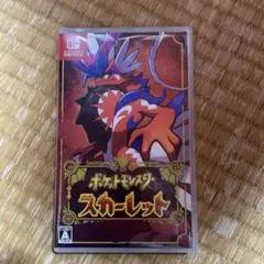 ポケットモンスター スカーレット