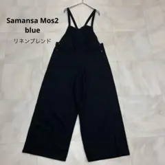 Samansa Mos2 blue リネンブレンド サロペット オールインワンのサムネイル