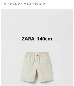 rinrin様 リクエスト 2点 まとめ商品