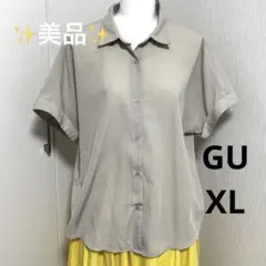 【美品】GU 半袖ブラウス ベージュ系 XLゆったりシルエット 半袖シャツ