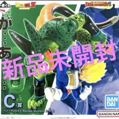一番くじ　ドラゴンボール DRAGON HISTORY C賞 ベジータvsセル