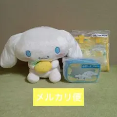 サンリオ当りくじ　シナモロール　ぬいぐるみ・ミニバッグ・ポーチ3点セット