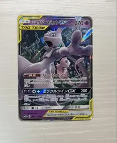 2026年最新】タッグチーム rrの人気アイテム - メルカリ