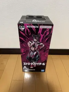 R*D様 一番くじ　ジュリ　A賞　MASTERRISE ストリートファイター6