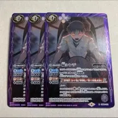 2026年最新】碇シンジ バトスピの人気アイテム - メルカリ