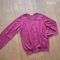 ꧁ index カシミア混 カーディガン L バーガンディ