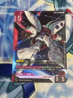ガンダムカードゲーム キュベレイ LR他