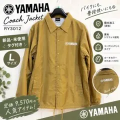 YAMAHA コーチジャケット RY3012 L カーキ 新品タグ付