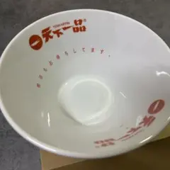 2026年最新】天下一品ラーメンどんぶりの人気アイテム - メルカリ