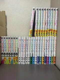 【美品✨全巻帯付き】パラレルパラダイス 全巻セット 即購入OK パラレルパラダイス全巻セット