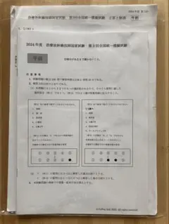 にこにこ様 リクエスト 2点 まとめ商品