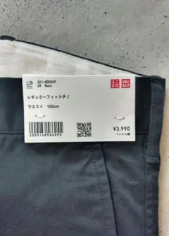 【新品未使用】UNIQLO　ユニクロ　 レギュラーフィットチノ W105cmのサムネイル