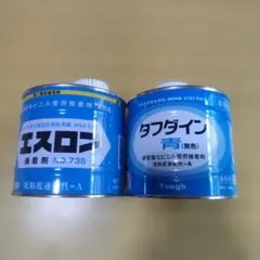 タフダイン 接着剤 青 無色 500g 2缶 低粘度 速乾性 配管 - メルカリ