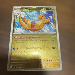 2026年最新】ポケカ カイリュー マスターボールの人気アイテム - メルカリ