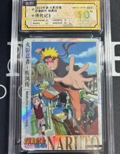 NARUTO KAYOU NRCC-PTR-003 鑑定品 - メルカリ