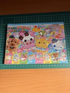 平成レトロ　メモ帳　大判　14