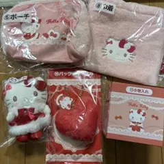 ハローキティ1番くじ　ポーチ 巾着小物入れマスコットバッグチャームB 5点セット