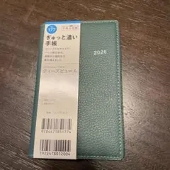 Item thumbnail for item dc8c760b-d59f-47b8-9edd-dd8afd73adc6