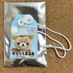 そらっくまページ 2026年最新】そらっくま店長の人気アイテム - メルカリ