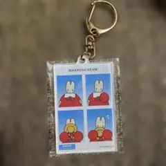Marroncream 証明写真風キーホルダー