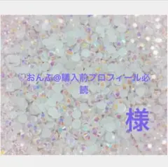 専用