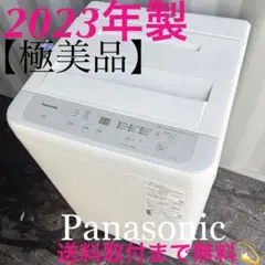 ★23年製★Panasonic 5kg 洗濯機【NA-F5B1】FK2G ☆23年製☆Panasonic 5kg 洗濯機【NA-F5B1】FK2G