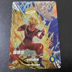 Item thumbnail for item cdd46ae9-3dbb-4c6f-ba91-a5c3721be741