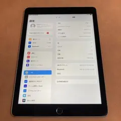 1104【早い者勝ち】電池ほぼ新品☆iPad7第7世代32GB WIFIモデル☆ 3052【早い者勝ち】iPad7 第7世代 32GB WIFIモデル☆ 【公式通販】