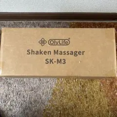 オリーライフ SK-M3 シェイクンマッサージャー&スマートウォッチ