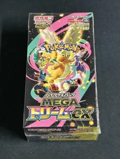 ポケモンカード ハイクラスパックMEGAドリームex 未開封新品 シュリンク付き