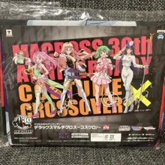 2025年最新】マクロス カードの人気アイテム - メルカリ