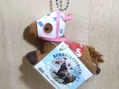 ハルウララぬいぐるみキーホルダー☆高知競馬サポートKRA　非売品