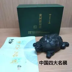 中国古美術品　葡萄栗鼠彫硯 中国古美術品 葡萄栗鼠彫硯 - メルカリ