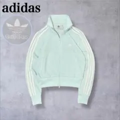 アディダス ファイヤーバード トレフォイル トラックジャケット 3本線 L 水色
