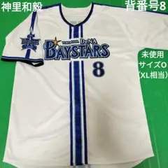 2026年最新】ベイスターズ神里和毅の人気アイテム - メルカリ