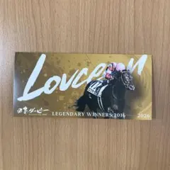 【残高0 使用済】日本ダービー ロブチェン 松山弘平QUOカードクオカード