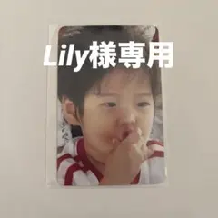 RIIZE ソヒ　トレカ