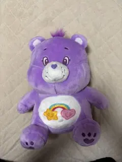 CareBears ケアベア 紫 Bigお座りぬいぐるみ